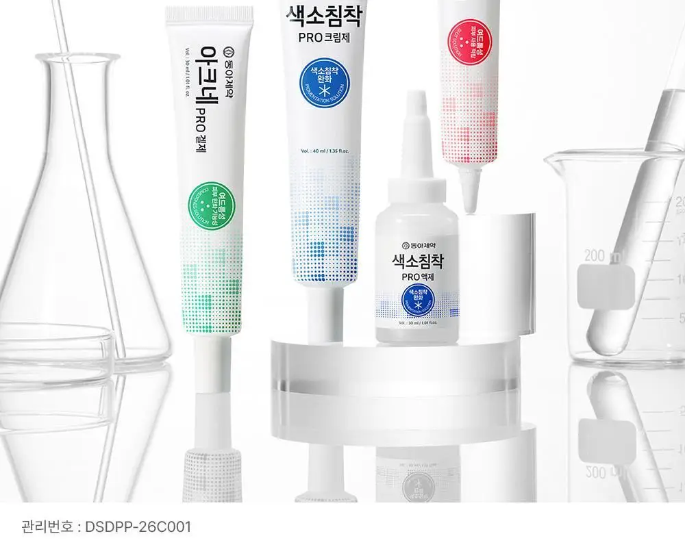 [턴오버주기개선] 동아제약 색소침착 프로 액제 30ml 상세페이지 26